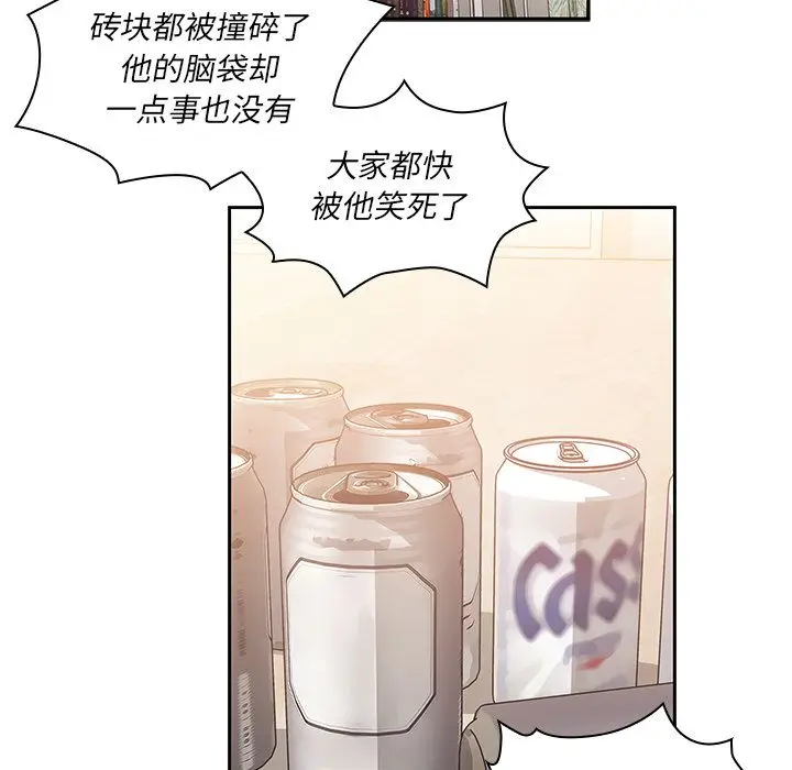 邻家三姐妹[顶通]韩漫全集-第36话无删减无遮挡章节图片 