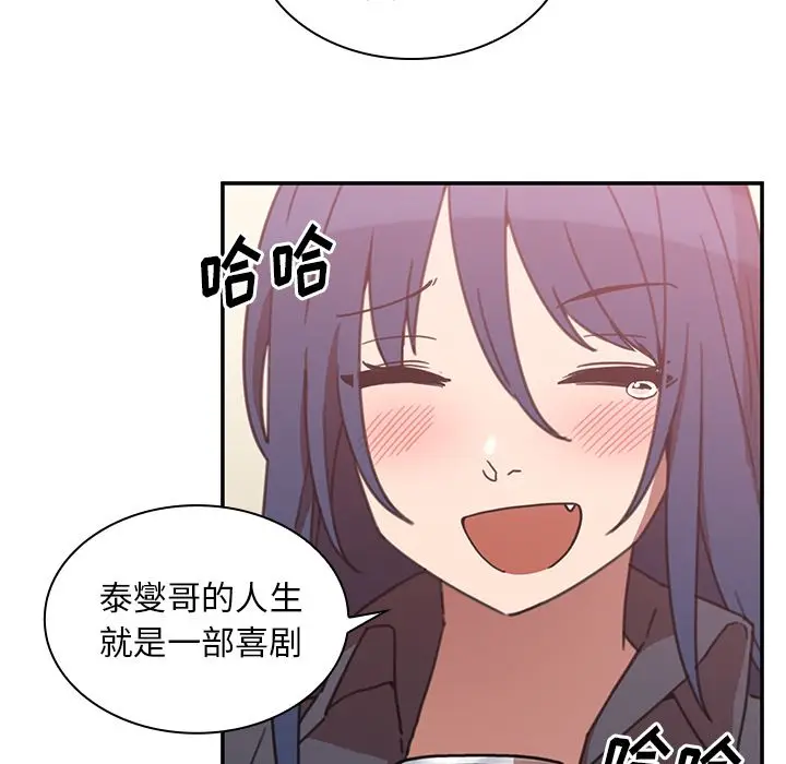 邻家三姐妹[顶通]韩漫全集-第36话无删减无遮挡章节图片 