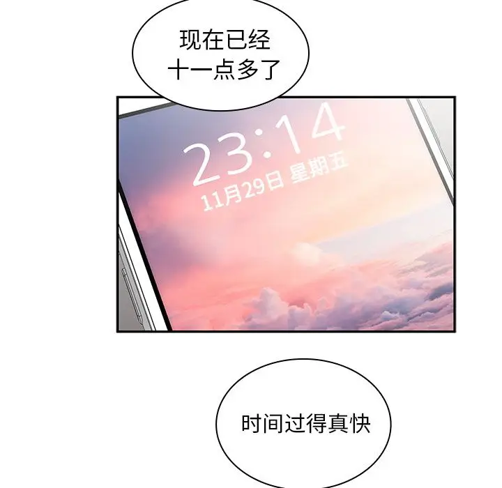 邻家三姐妹[顶通]韩漫全集-第36话无删减无遮挡章节图片 