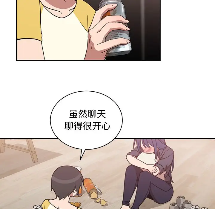 邻家三姐妹[顶通]韩漫全集-第36话无删减无遮挡章节图片 