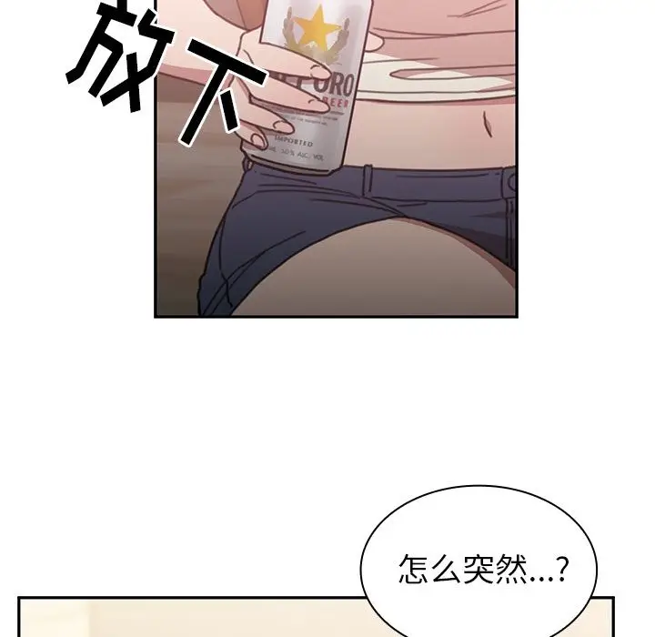 邻家三姐妹[顶通]韩漫全集-第36话无删减无遮挡章节图片 