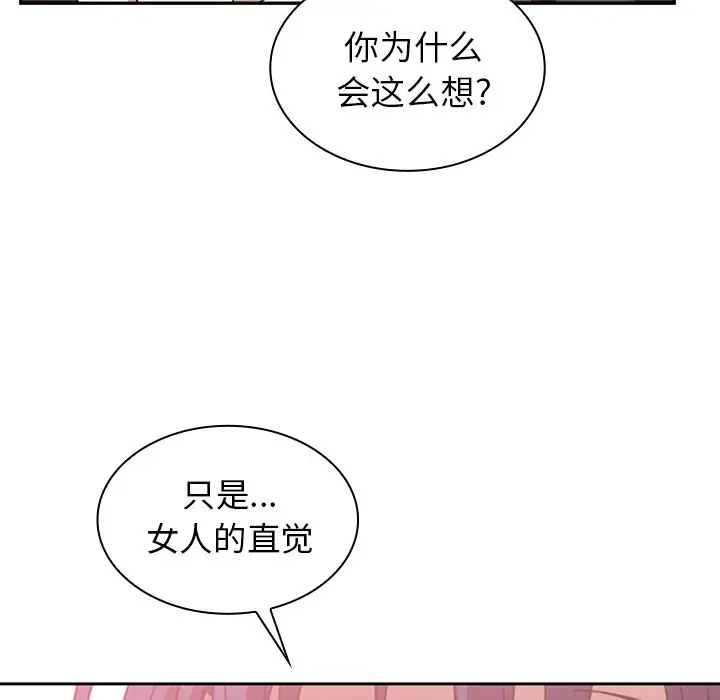 邻家三姐妹[顶通]韩漫全集-第36话无删减无遮挡章节图片 