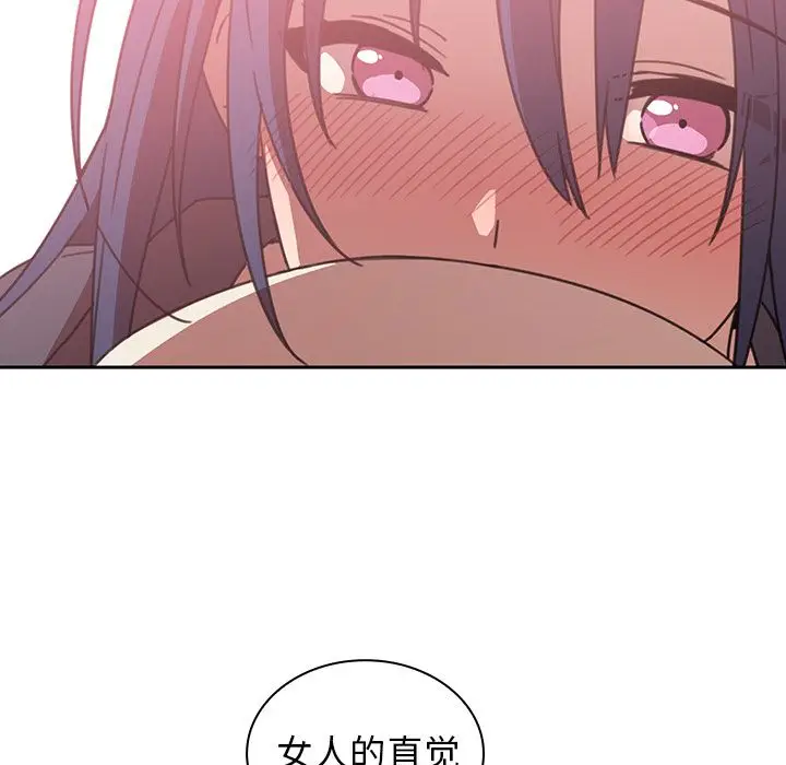 邻家三姐妹[顶通]韩漫全集-第36话无删减无遮挡章节图片 
