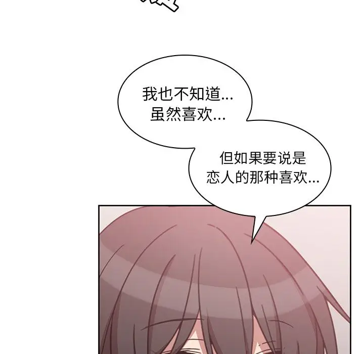 邻家三姐妹[顶通]韩漫全集-第36话无删减无遮挡章节图片 
