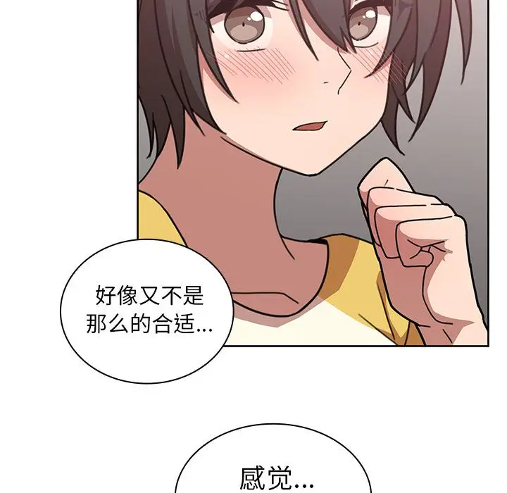 邻家三姐妹[顶通]韩漫全集-第36话无删减无遮挡章节图片 