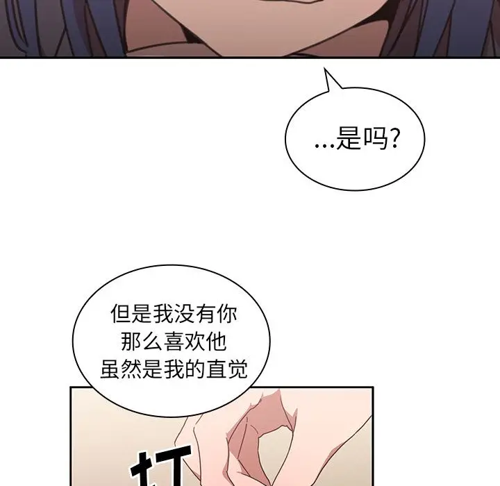 邻家三姐妹[顶通]韩漫全集-第36话无删减无遮挡章节图片 