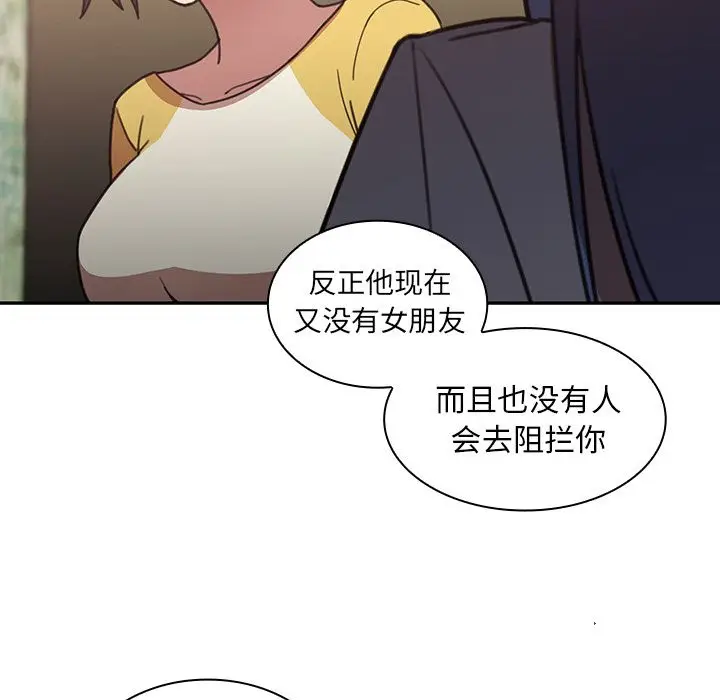 邻家三姐妹[顶通]韩漫全集-第36话无删减无遮挡章节图片 