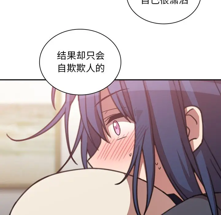 邻家三姐妹[顶通]韩漫全集-第36话无删减无遮挡章节图片 