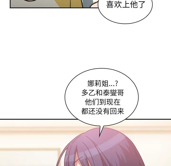 邻家三姐妹[顶通]韩漫全集-第36话无删减无遮挡章节图片 