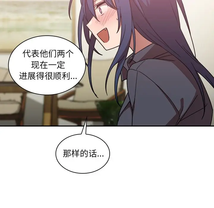 邻家三姐妹[顶通]韩漫全集-第36话无删减无遮挡章节图片 