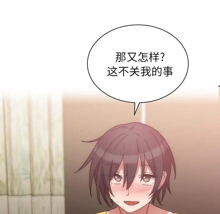 邻家三姐妹[顶通]韩漫全集-第36话无删减无遮挡章节图片 