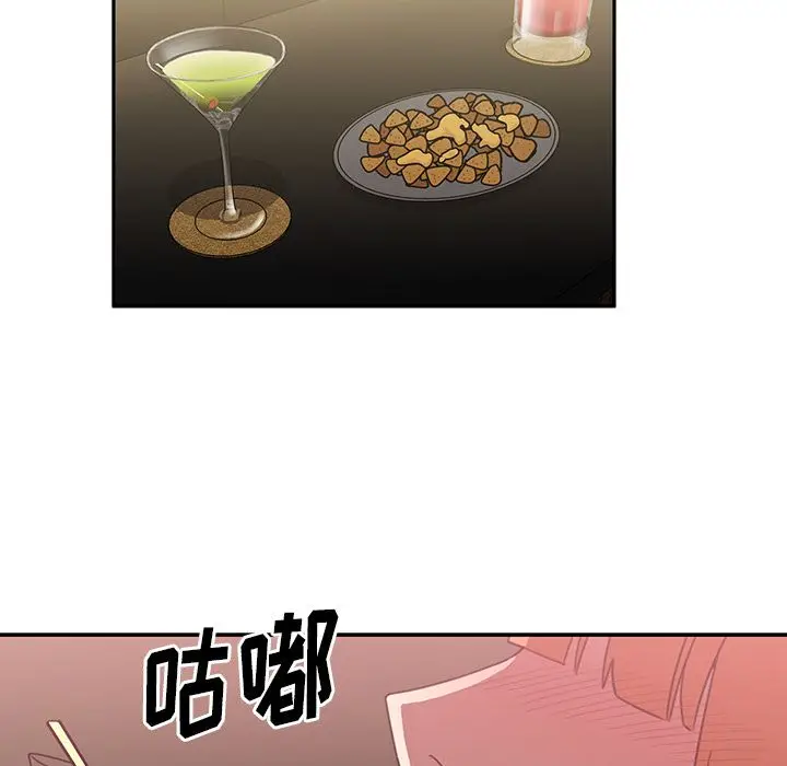 邻家三姐妹[顶通]韩漫全集-第37话无删减无遮挡章节图片 