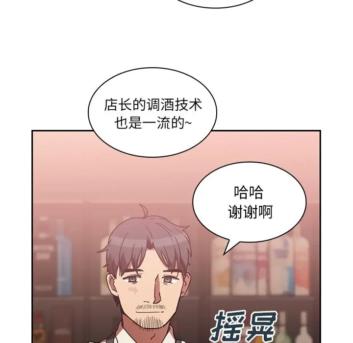 邻家三姐妹[顶通]韩漫全集-第37话无删减无遮挡章节图片 