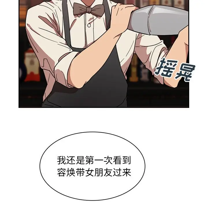 邻家三姐妹[顶通]韩漫全集-第37话无删减无遮挡章节图片 