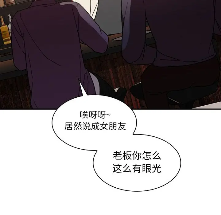 邻家三姐妹[顶通]韩漫全集-第37话无删减无遮挡章节图片 