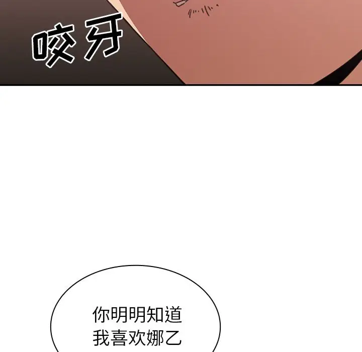 邻家三姐妹[顶通]韩漫全集-第37话无删减无遮挡章节图片 