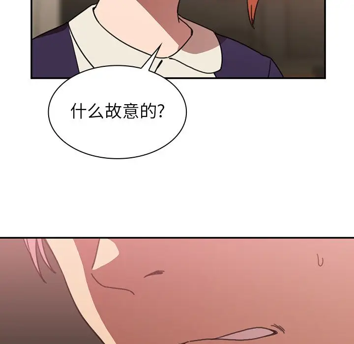 邻家三姐妹[顶通]韩漫全集-第37话无删减无遮挡章节图片 