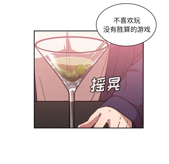 邻家三姐妹[顶通]韩漫全集-第37话无删减无遮挡章节图片 