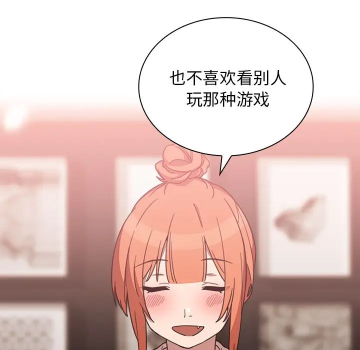 邻家三姐妹[顶通]韩漫全集-第37话无删减无遮挡章节图片 
