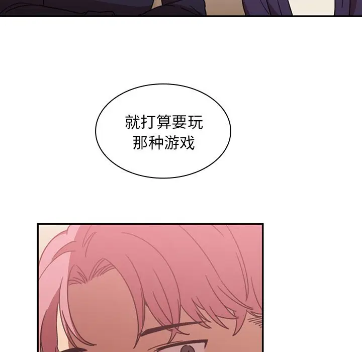 邻家三姐妹[顶通]韩漫全集-第37话无删减无遮挡章节图片 