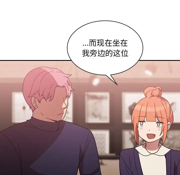 邻家三姐妹[顶通]韩漫全集-第37话无删减无遮挡章节图片 
