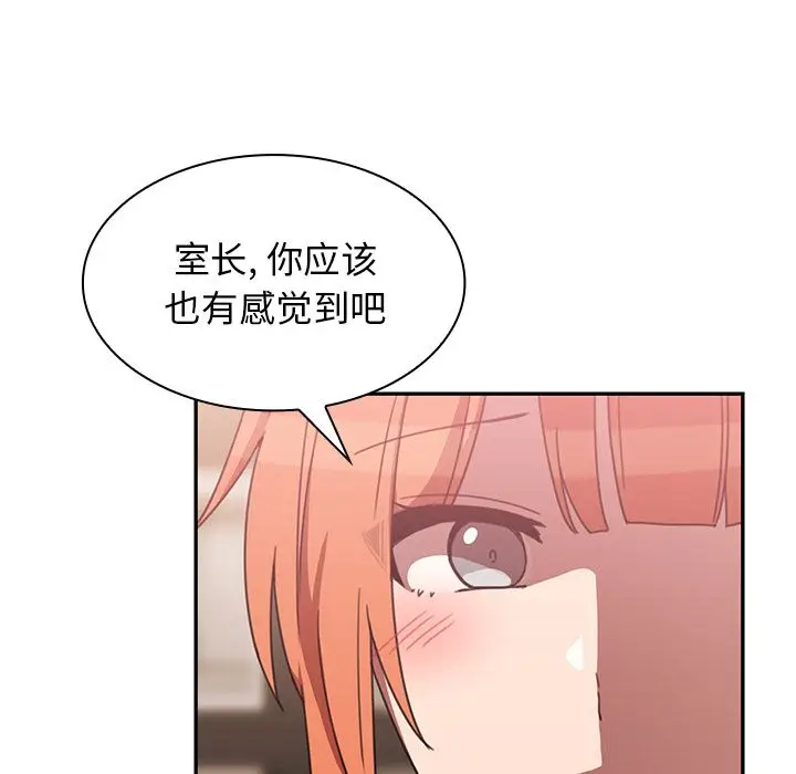邻家三姐妹[顶通]韩漫全集-第37话无删减无遮挡章节图片 