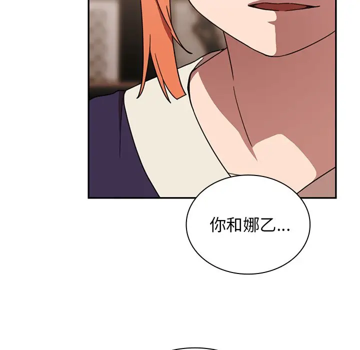 邻家三姐妹[顶通]韩漫全集-第37话无删减无遮挡章节图片 