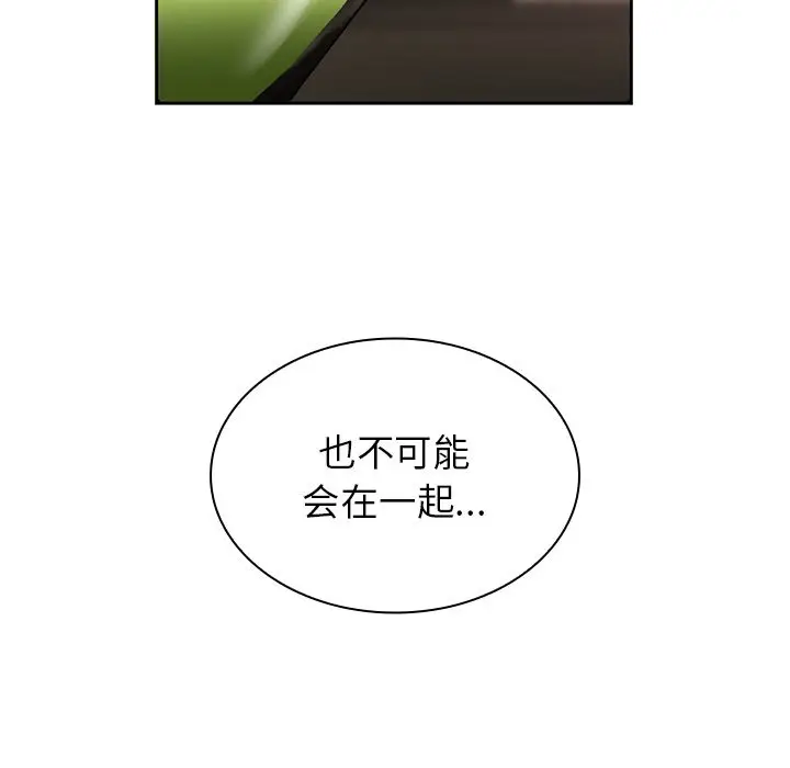邻家三姐妹[顶通]韩漫全集-第37话无删减无遮挡章节图片 