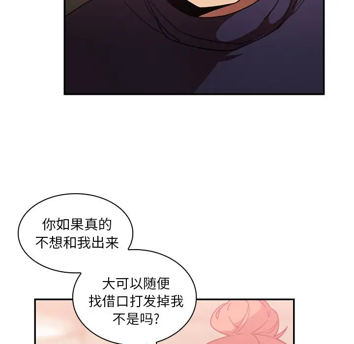 邻家三姐妹[顶通]韩漫全集-第37话无删减无遮挡章节图片 