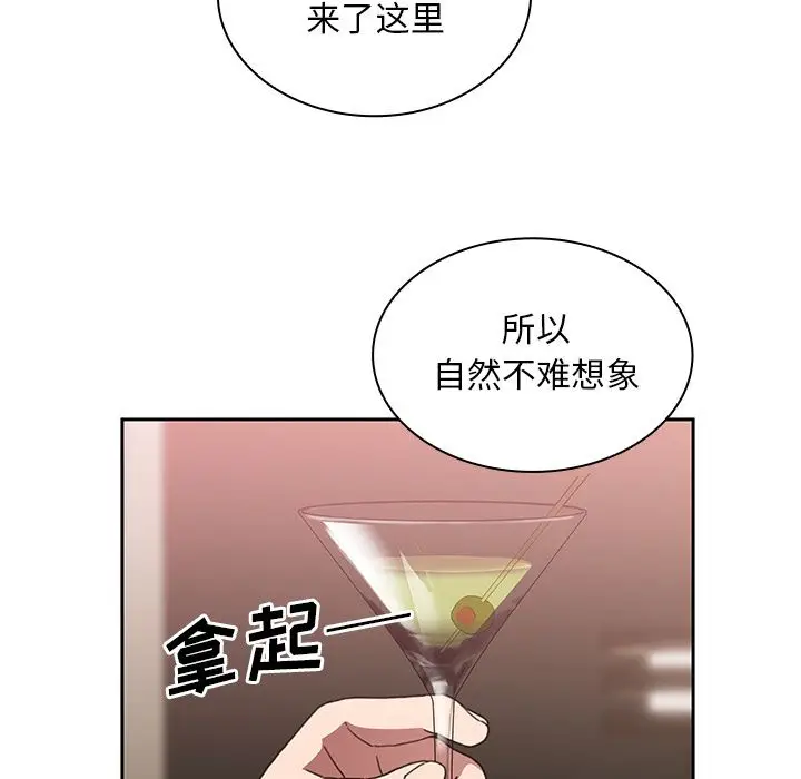 邻家三姐妹[顶通]韩漫全集-第37话无删减无遮挡章节图片 