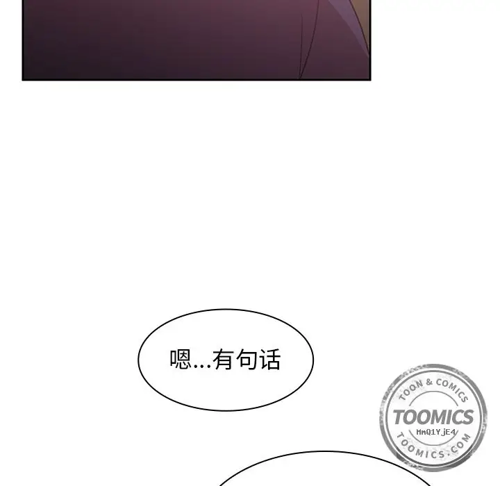 邻家三姐妹[顶通]韩漫全集-第37话无删减无遮挡章节图片 