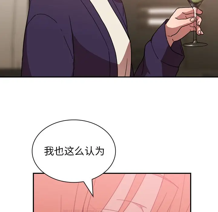 邻家三姐妹[顶通]韩漫全集-第37话无删减无遮挡章节图片 