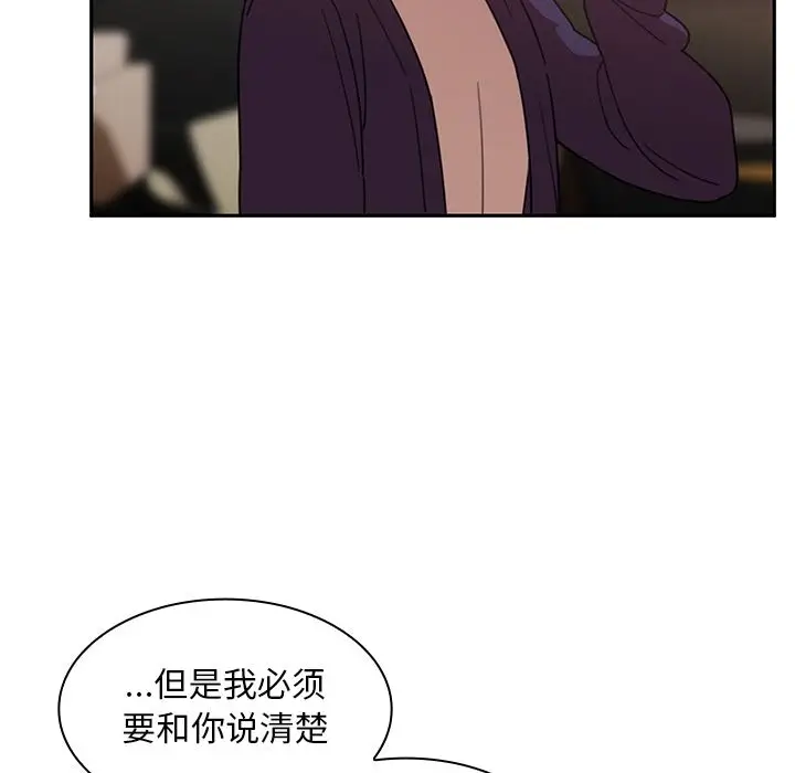 邻家三姐妹[顶通]韩漫全集-第37话无删减无遮挡章节图片 