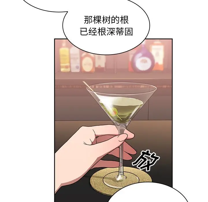 邻家三姐妹[顶通]韩漫全集-第37话无删减无遮挡章节图片 
