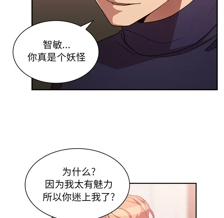 邻家三姐妹[顶通]韩漫全集-第37话无删减无遮挡章节图片 