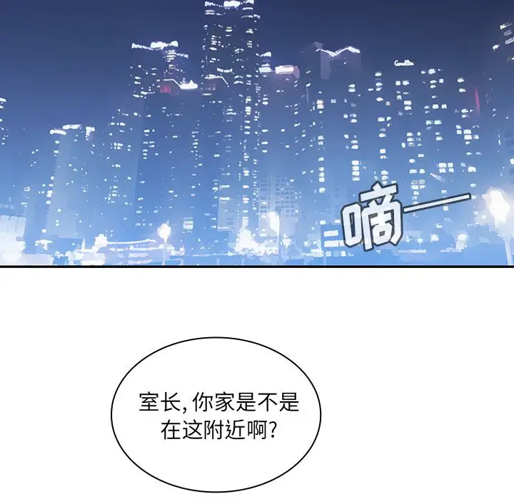 邻家三姐妹[顶通]韩漫全集-第37话无删减无遮挡章节图片 