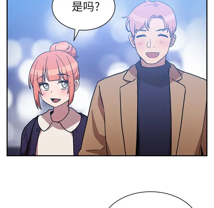 邻家三姐妹[顶通]韩漫全集-第37话无删减无遮挡章节图片 