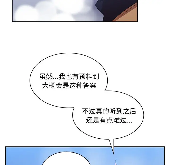 邻家三姐妹[顶通]韩漫全集-第37话无删减无遮挡章节图片 