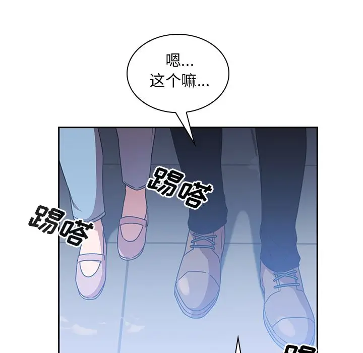 邻家三姐妹[顶通]韩漫全集-第37话无删减无遮挡章节图片 