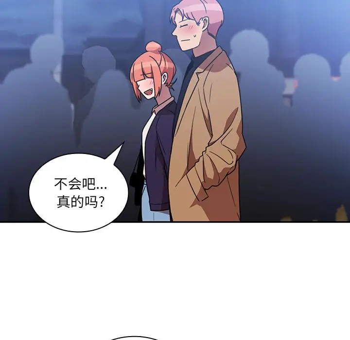 邻家三姐妹[顶通]韩漫全集-第37话无删减无遮挡章节图片 