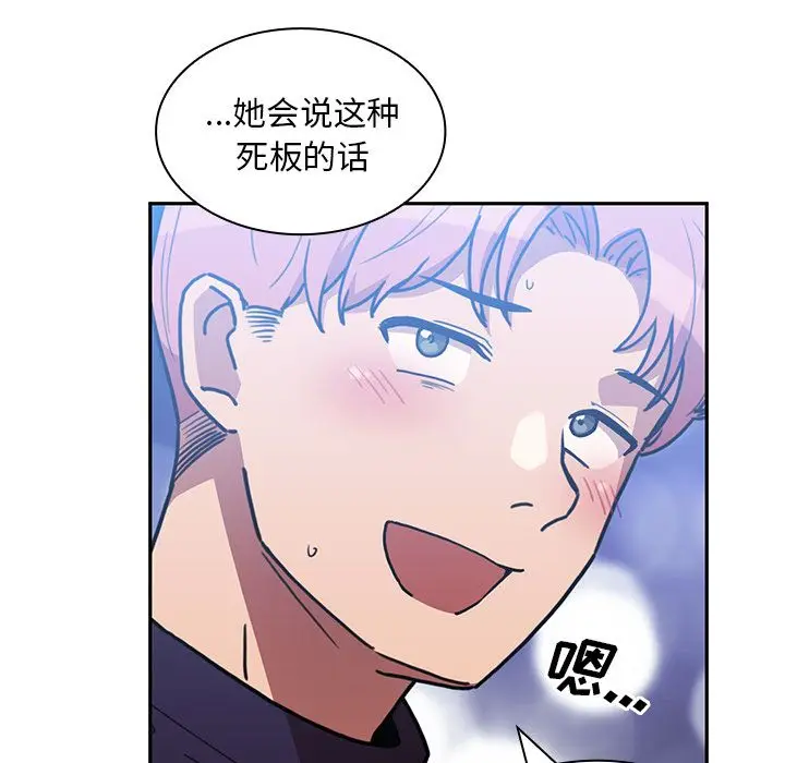邻家三姐妹[顶通]韩漫全集-第37话无删减无遮挡章节图片 