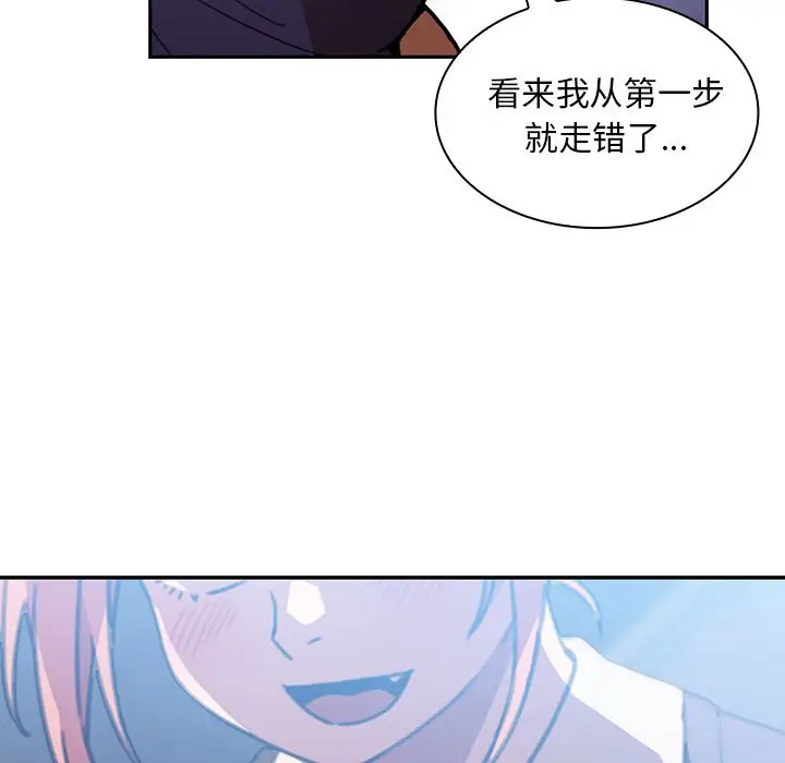 邻家三姐妹[顶通]韩漫全集-第37话无删减无遮挡章节图片 