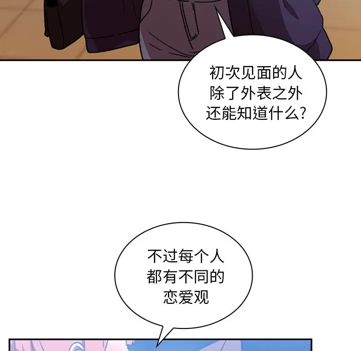 邻家三姐妹[顶通]韩漫全集-第37话无删减无遮挡章节图片 