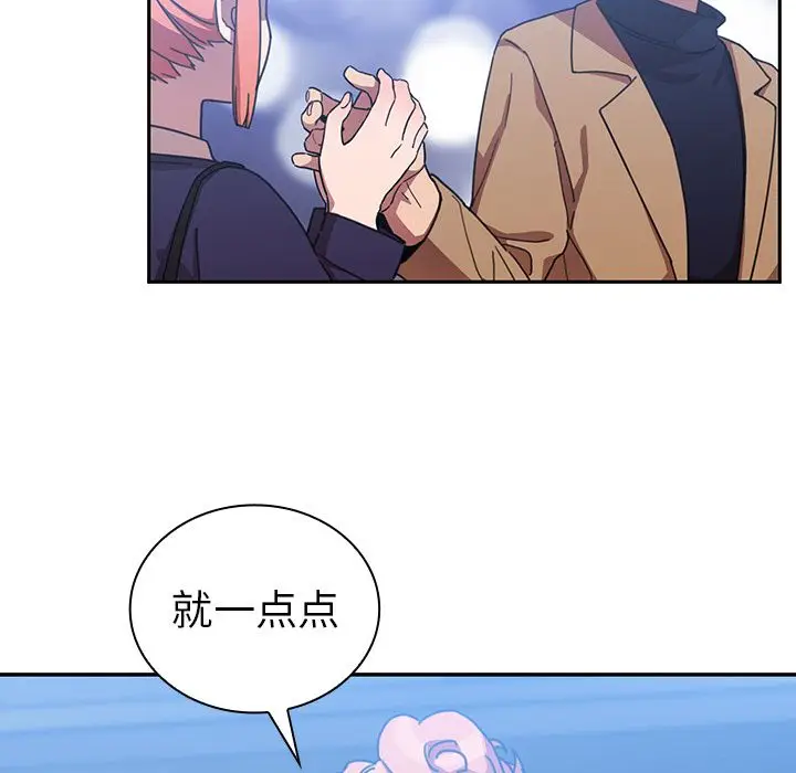 邻家三姐妹[顶通]韩漫全集-第37话无删减无遮挡章节图片 