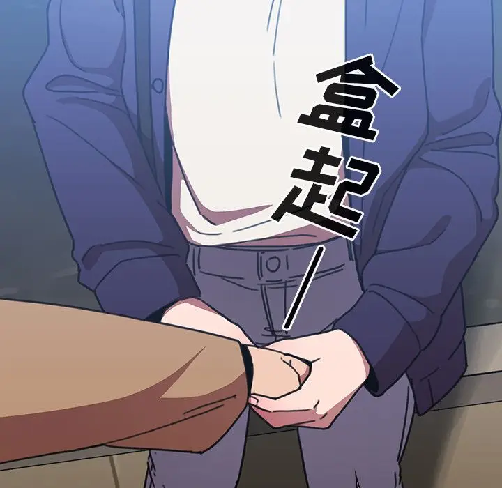 邻家三姐妹[顶通]韩漫全集-第37话无删减无遮挡章节图片 