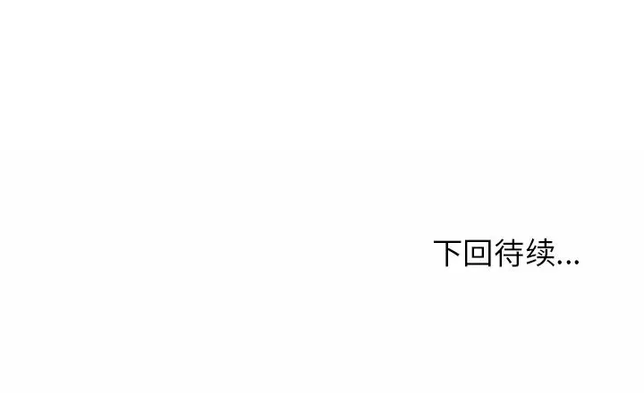 邻家三姐妹[顶通]韩漫全集-第37话无删减无遮挡章节图片 