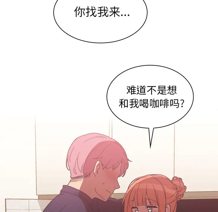邻家三姐妹[顶通]韩漫全集-第38话无删减无遮挡章节图片 