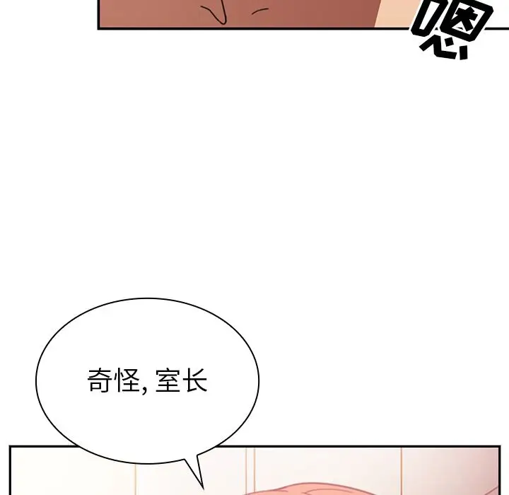 邻家三姐妹[顶通]韩漫全集-第38话无删减无遮挡章节图片 