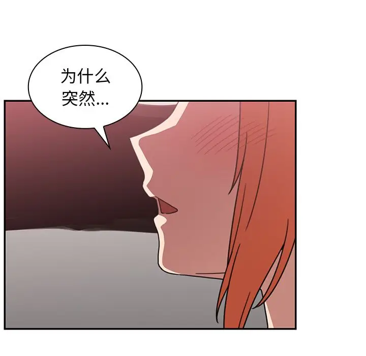 邻家三姐妹[顶通]韩漫全集-第38话无删减无遮挡章节图片 