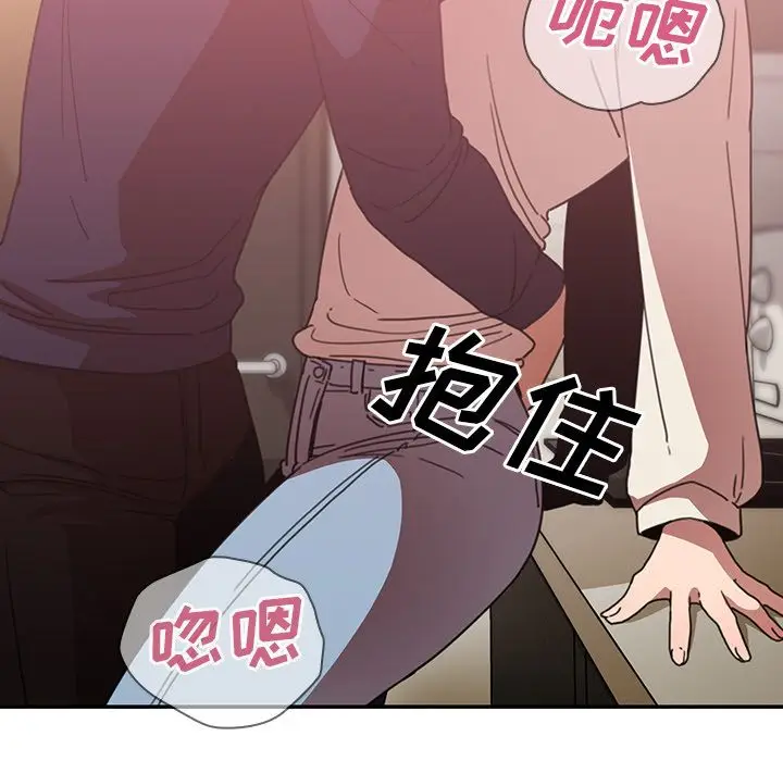 邻家三姐妹[顶通]韩漫全集-第38话无删减无遮挡章节图片 